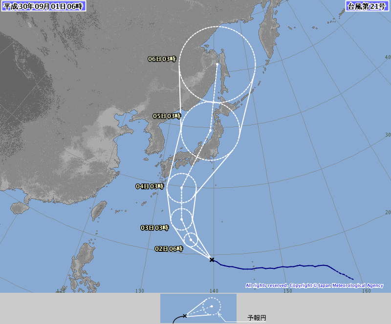 9月3日（月）漁港クローズ