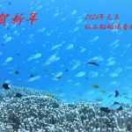 2026年もよろしくお願い申し上げます