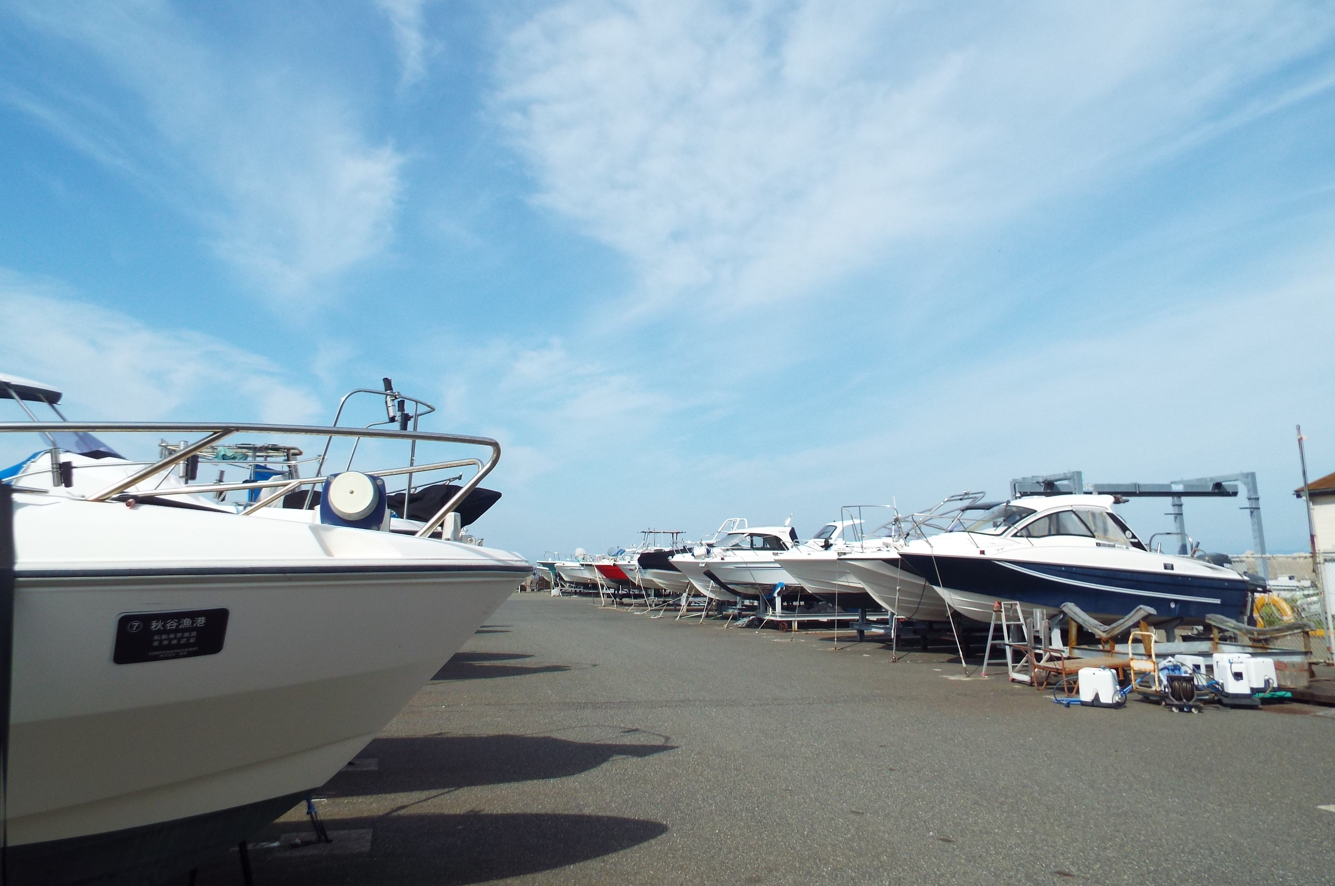 エンジン始動の前に